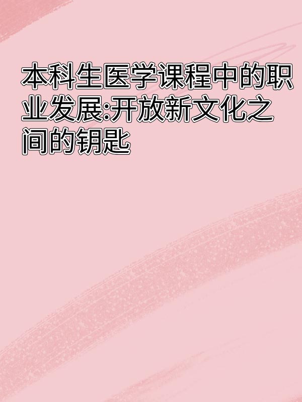 副本_绿色格纹背景小红书大字封面__2025-03-16+15_20_11.jpg