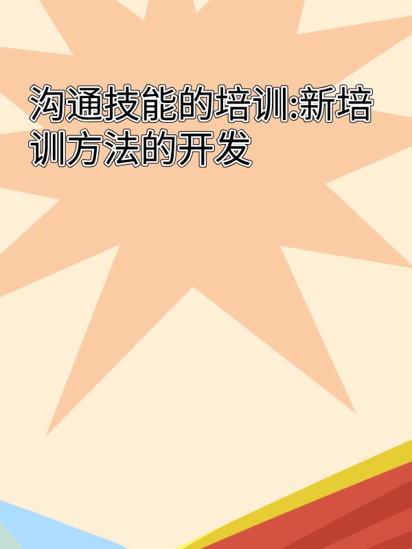 副本_绿色格纹背景小红书大字封面__2025-03-16+15_21_31.jpg