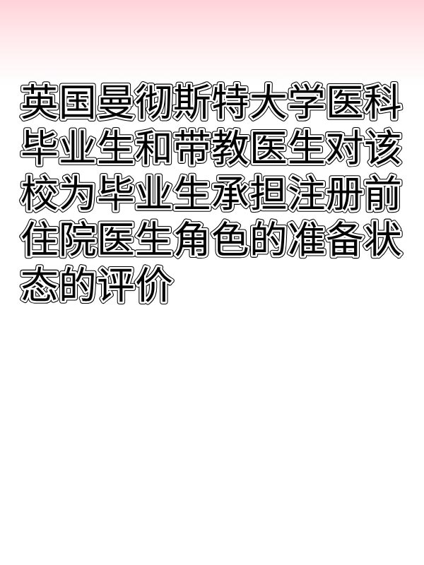 副本_绿色格纹背景小红书大字封面__2025-03-16+15_23_19.jpg