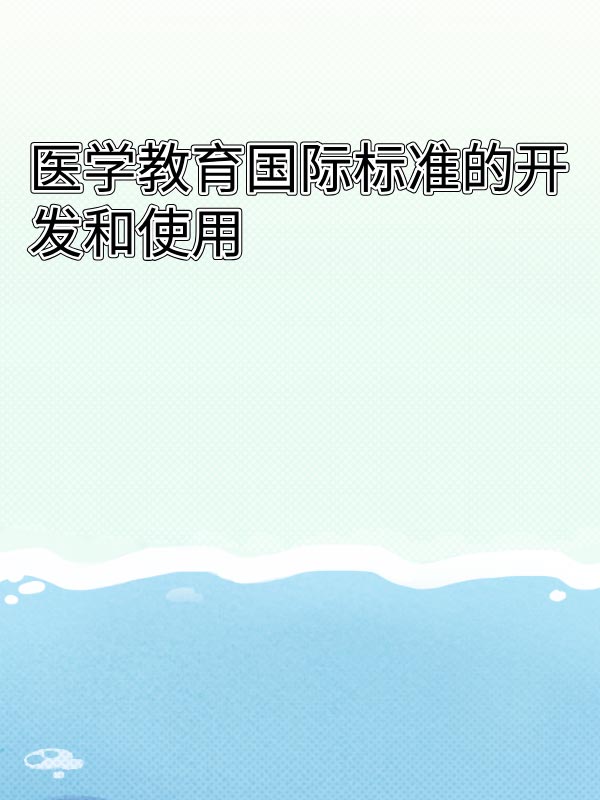 副本_绿色格纹背景小红书大字封面__2025-03-16+15_25_08.jpg