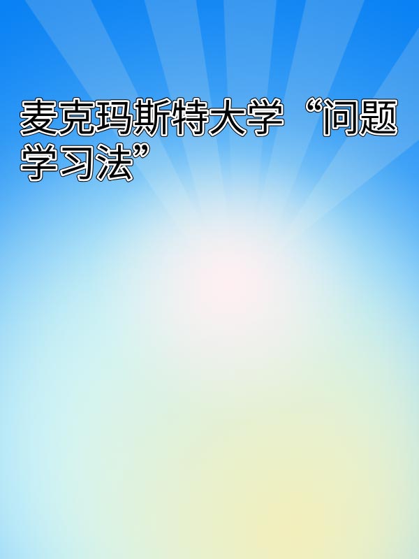 副本_绿色格纹背景小红书大字封面__2025-03-16+15_27_33.jpg