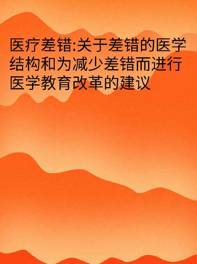 副本_橡皮泥风格小红书大字封面__2025-03-24+22_02_54.jpg