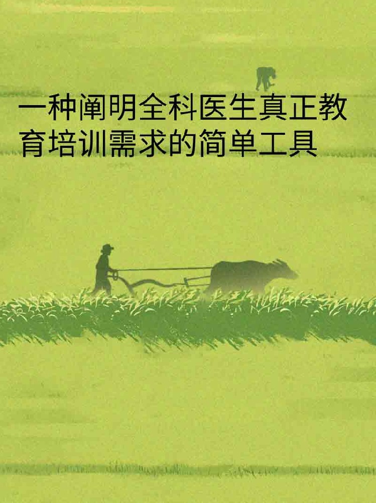 副本_橡皮泥风格小红书大字封面__2025-03-24+22_04_15.jpg
