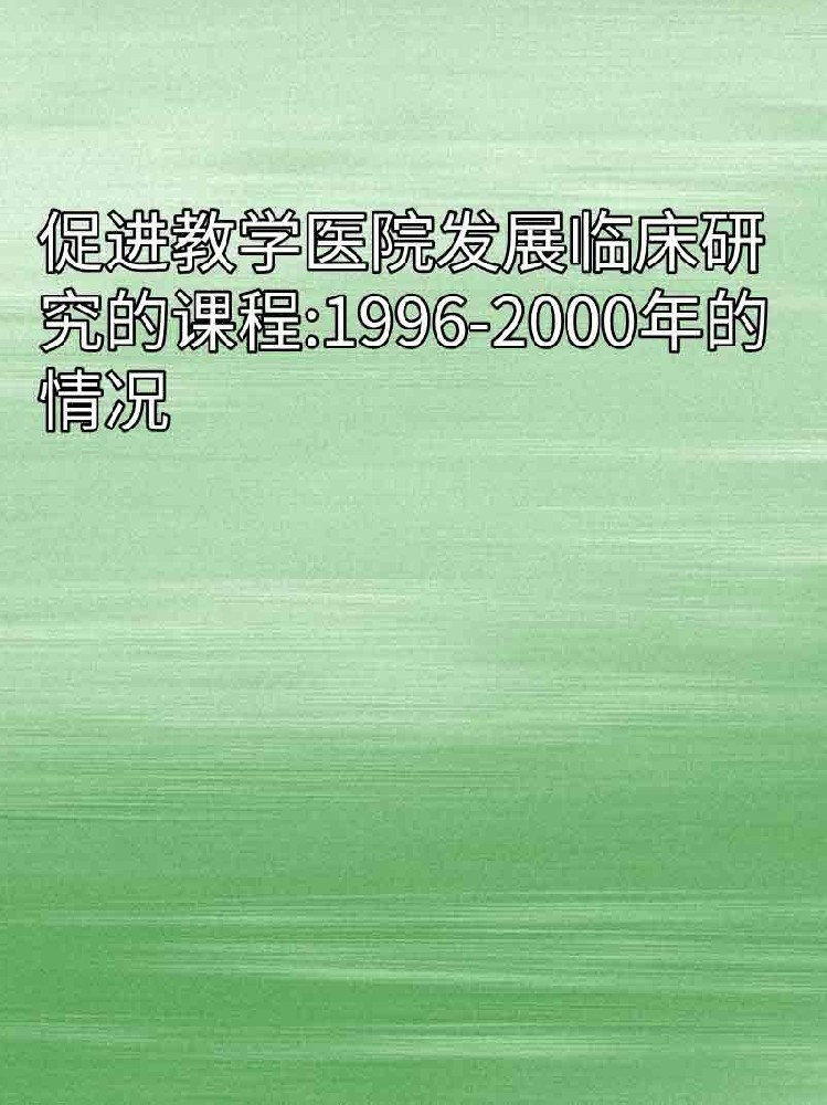 副本_橡皮泥风格小红书大字封面__2025-03-24+22_05_35.jpg