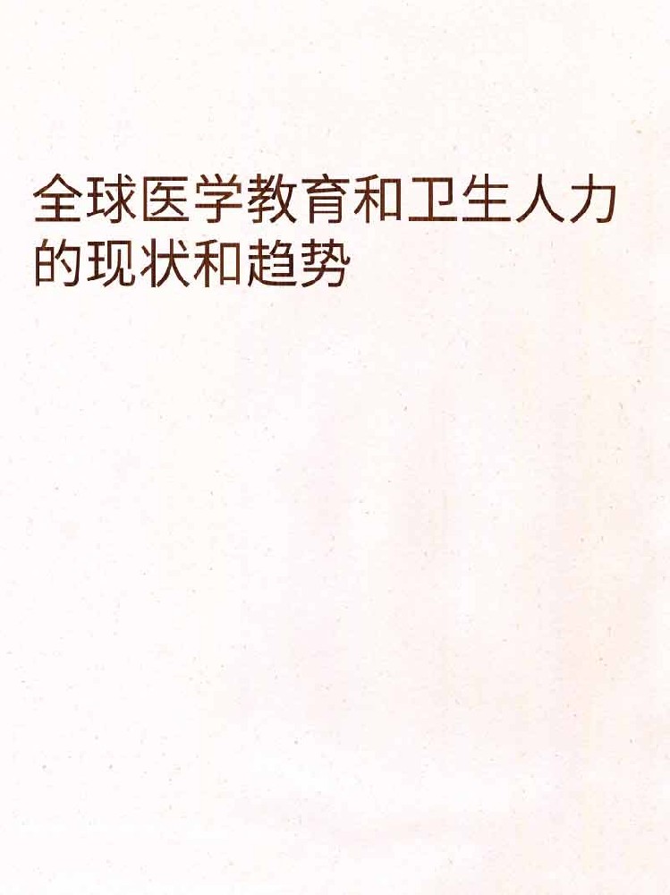 副本_橡皮泥风格小红书大字封面__2025-03-24+22_08_06.jpg