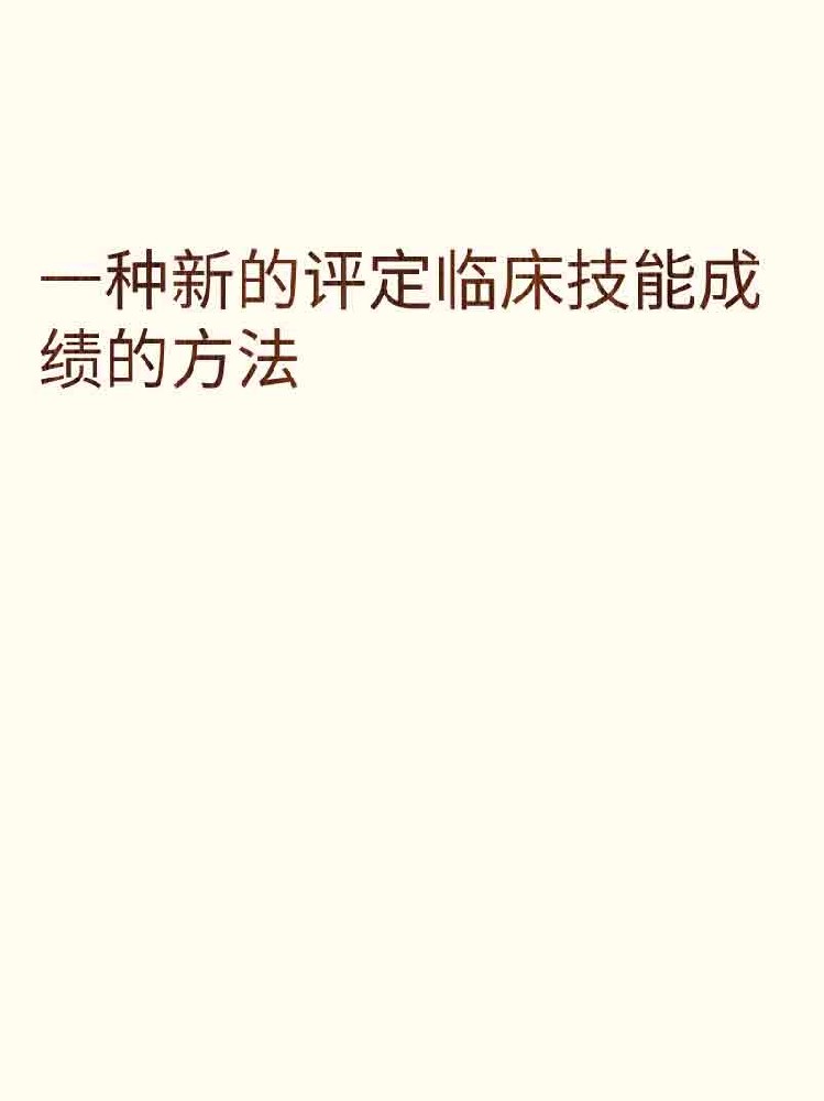 副本_橡皮泥风格小红书大字封面__2025-03-24+22_14_39.jpg