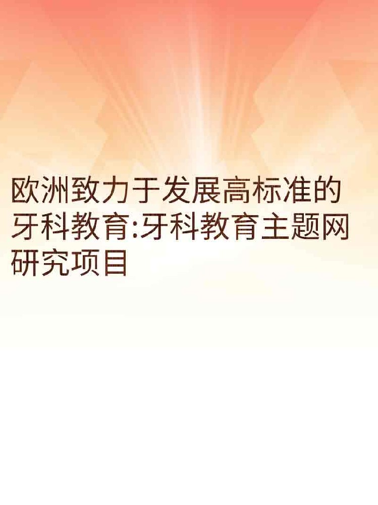 副本_橡皮泥风格小红书大字封面__2025-03-24+22_15_08.jpg