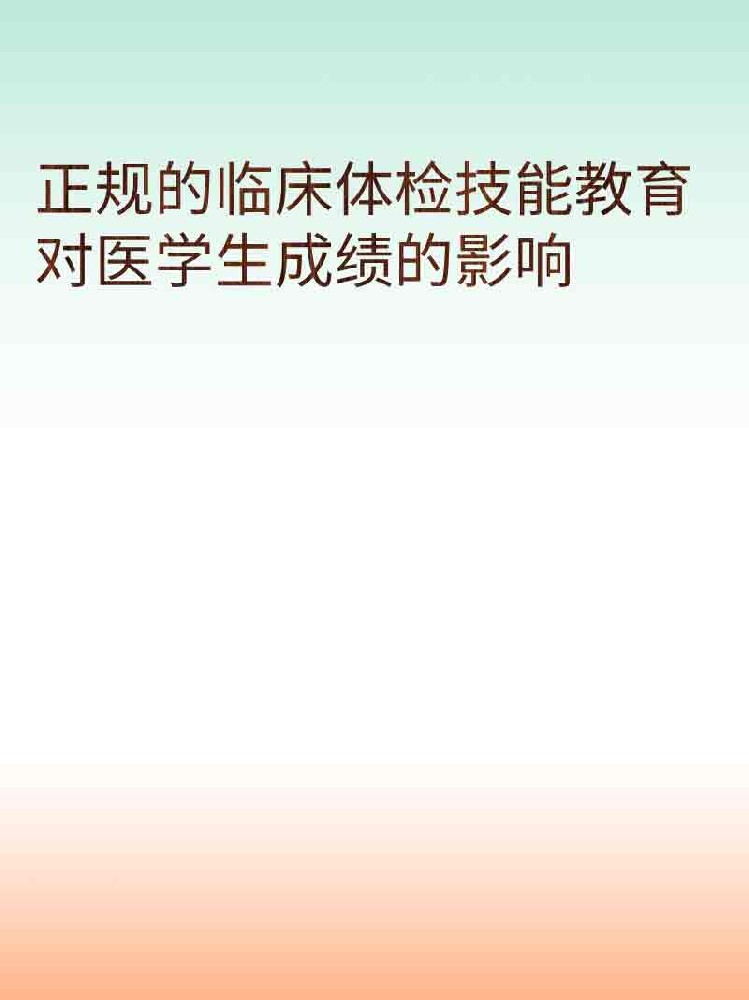 副本_橡皮泥风格小红书大字封面__2025-03-24+22_17_04.jpg