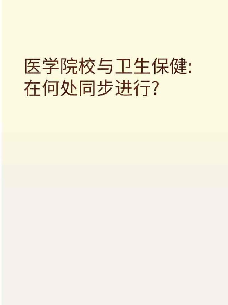 副本_橡皮泥风格小红书大字封面__2025-03-24+22_19_34.jpg