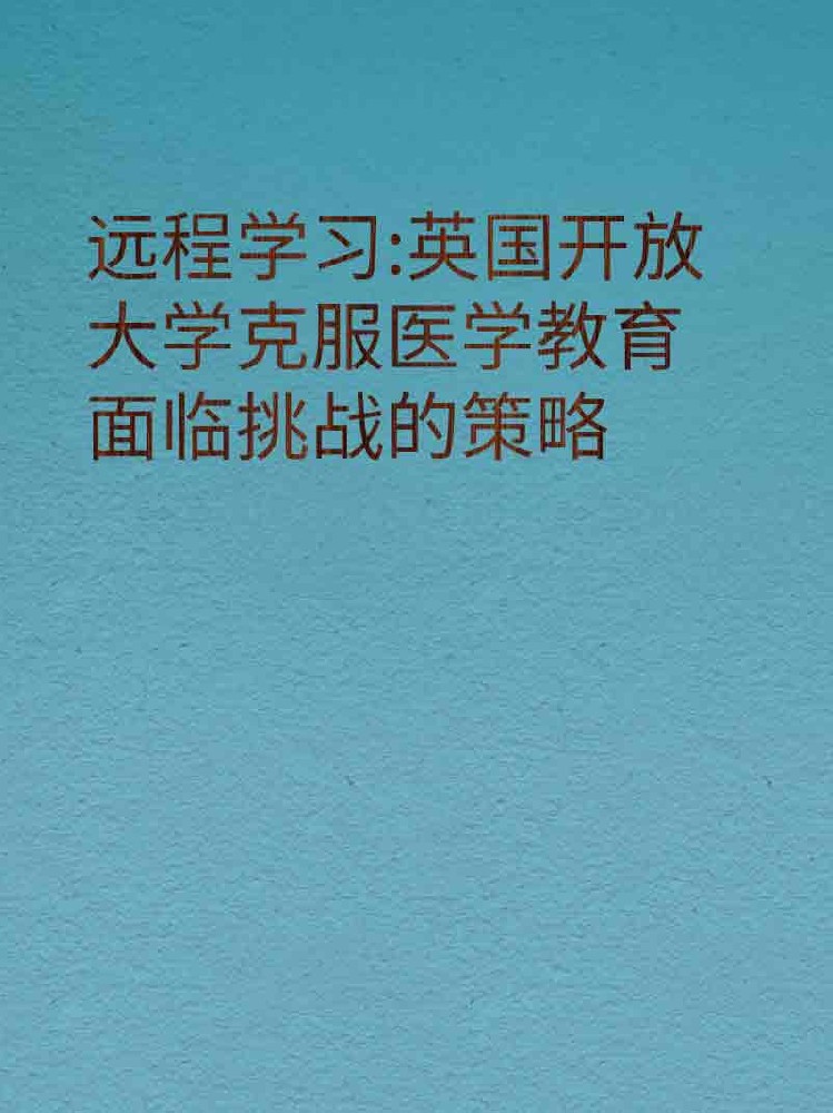 副本_橡皮泥风格小红书大字封面__2025-03-24+22_22_03.jpg
