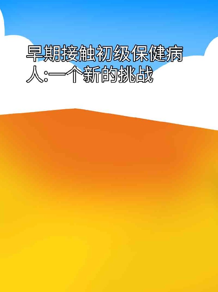 副本_橡皮泥风格小红书大字封面__2025-03-24+22_26_33.jpg