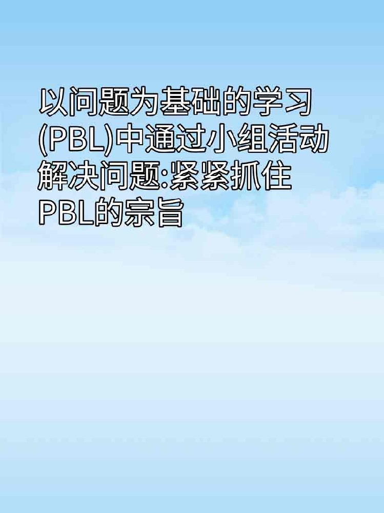 副本_橡皮泥风格小红书大字封面__2025-03-24+22_27_27.jpg