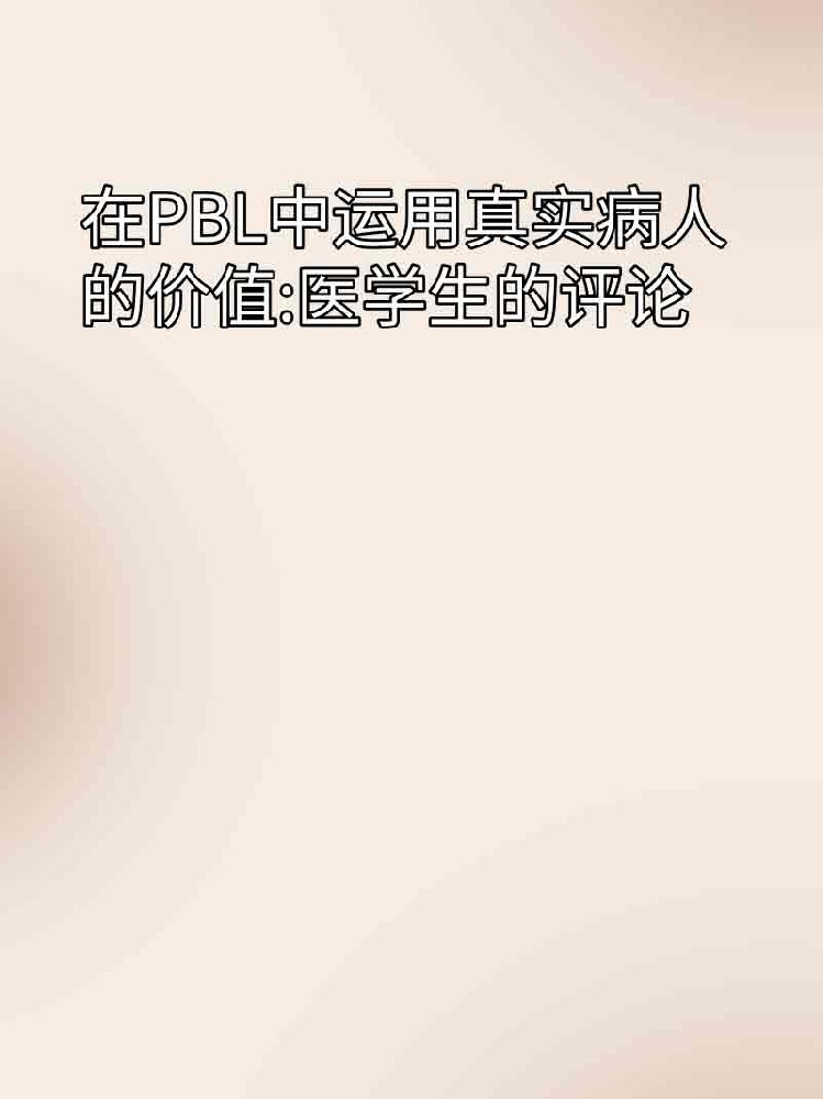 副本_橡皮泥风格小红书大字封面__2025-03-24+22_27_47.jpg