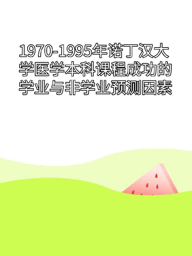 副本_橡皮泥风格小红书大字封面__2025-03-24+22_28_37.jpg