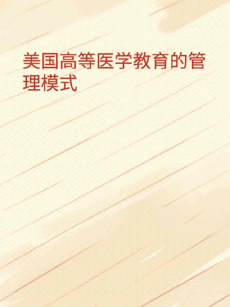 副本_橡皮泥风格小红书大字封面__2025-03-24+22_30_38.jpg