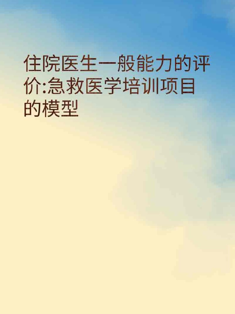 副本_橡皮泥风格小红书大字封面__2025-03-24+22_37_30.jpg