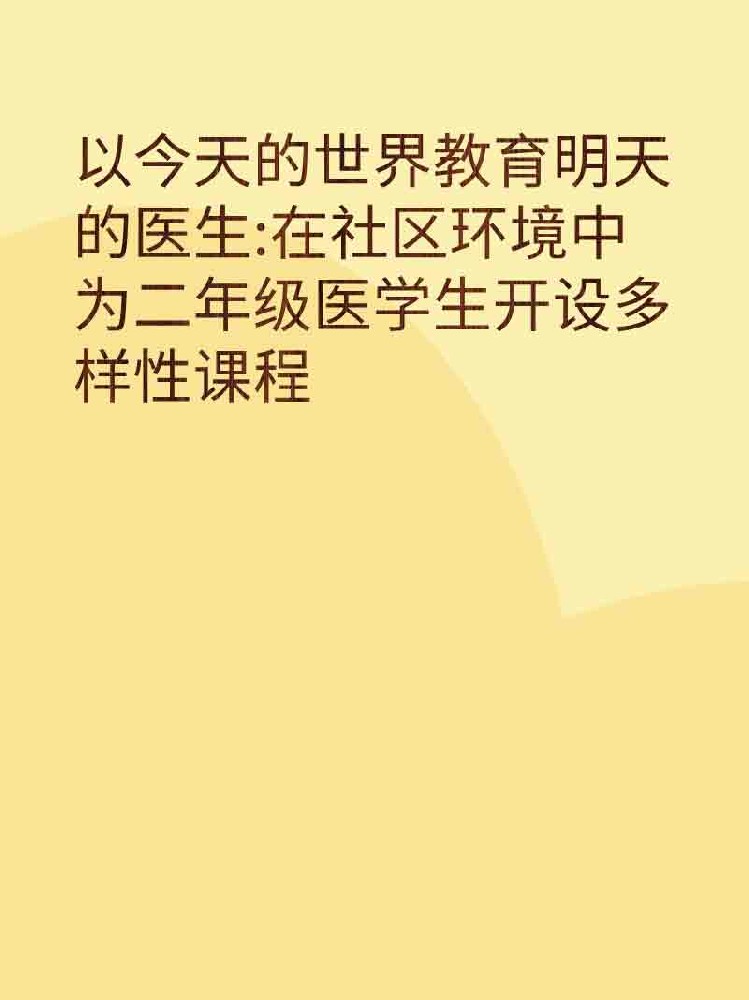 副本_橡皮泥风格小红书大字封面__2025-03-24+22_41_28.jpg