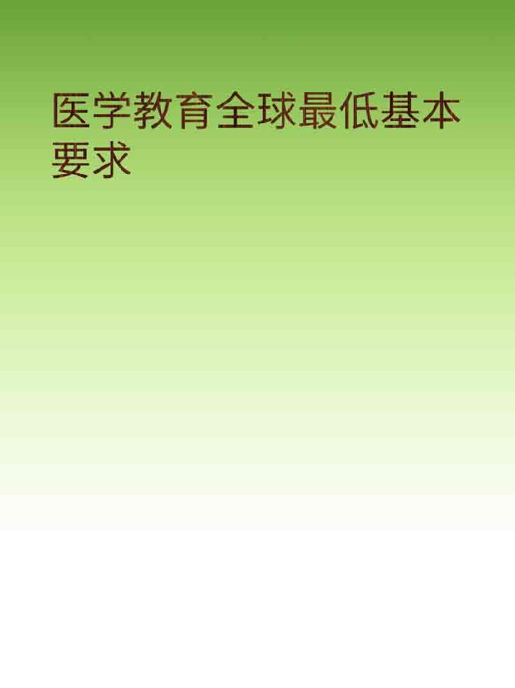 副本_橡皮泥风格小红书大字封面__2025-03-24+22_41_51.jpg