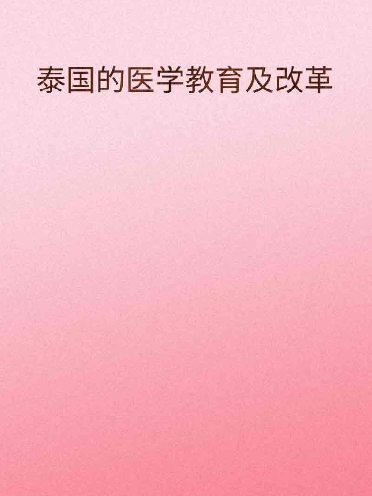 副本_橡皮泥风格小红书大字封面__2025-03-24+22_44_41.jpg
