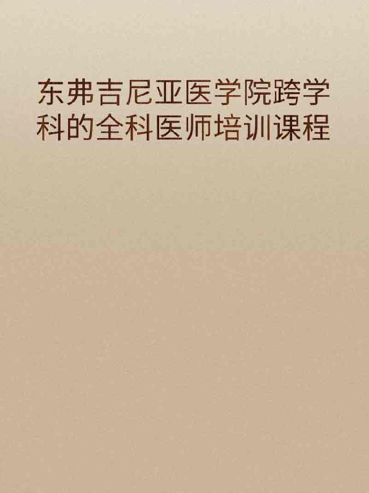 副本_橡皮泥风格小红书大字封面__2025-03-24+22_45_07.jpg