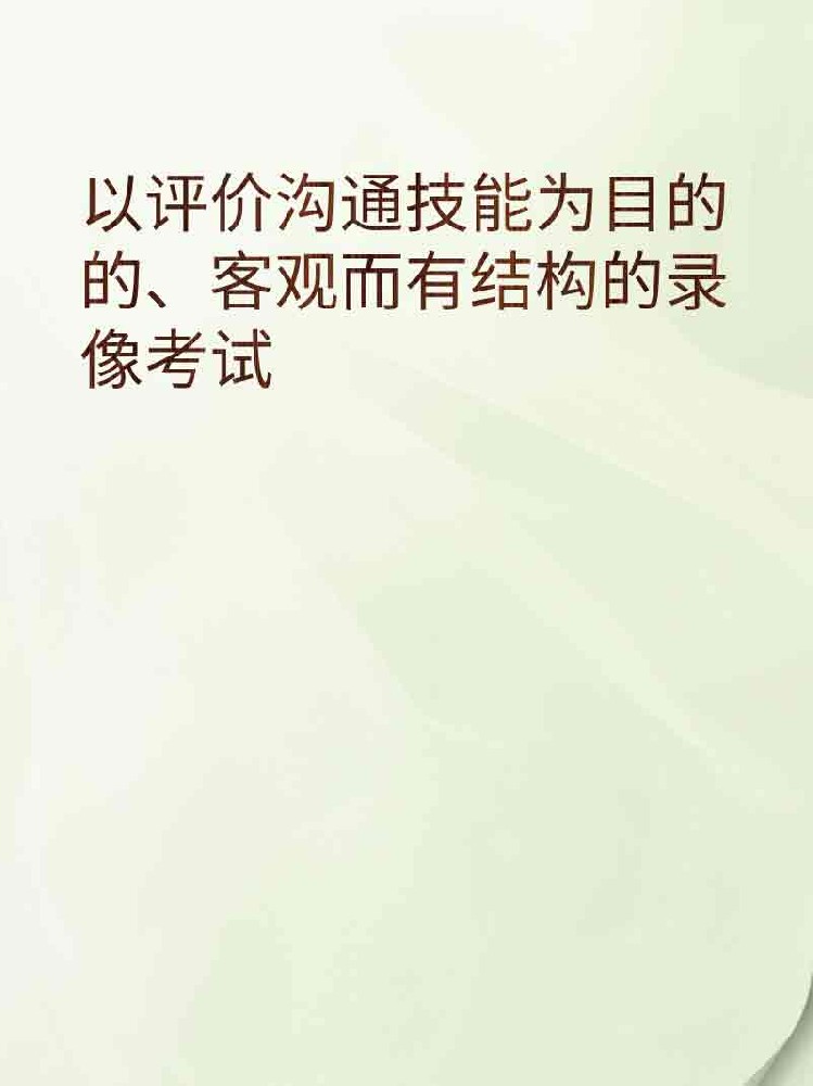 副本_橡皮泥风格小红书大字封面__2025-03-24+22_56_14.jpg