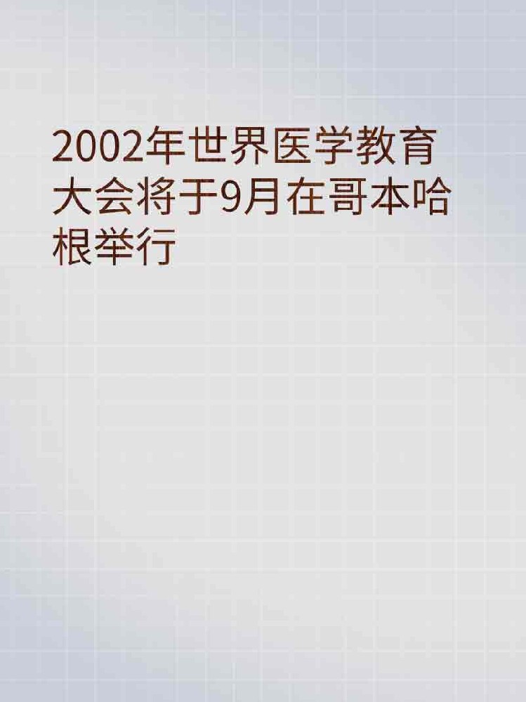副本_橡皮泥风格小红书大字封面__2025-03-24+23_01_34.jpg