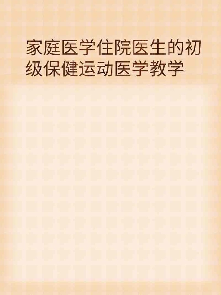 副本_橡皮泥风格小红书大字封面__2025-03-24+23_08_59.jpg