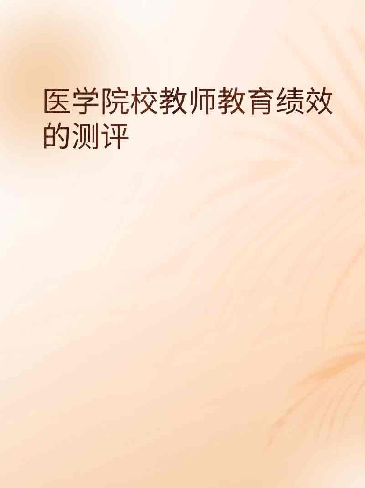 副本_橡皮泥风格小红书大字封面__2025-03-24+23_09_30.jpg