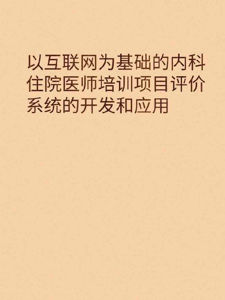 副本_橡皮泥风格小红书大字封面__2025-03-24+23_10_06.jpg