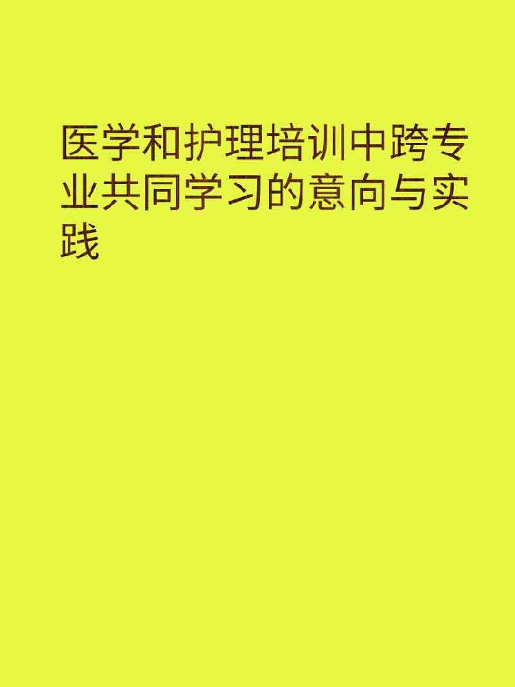 副本_橡皮泥风格小红书大字封面__2025-03-24+23_15_50.jpg