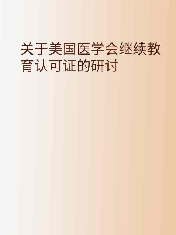 副本_橡皮泥风格小红书大字封面__2025-03-24+23_17_54.jpg