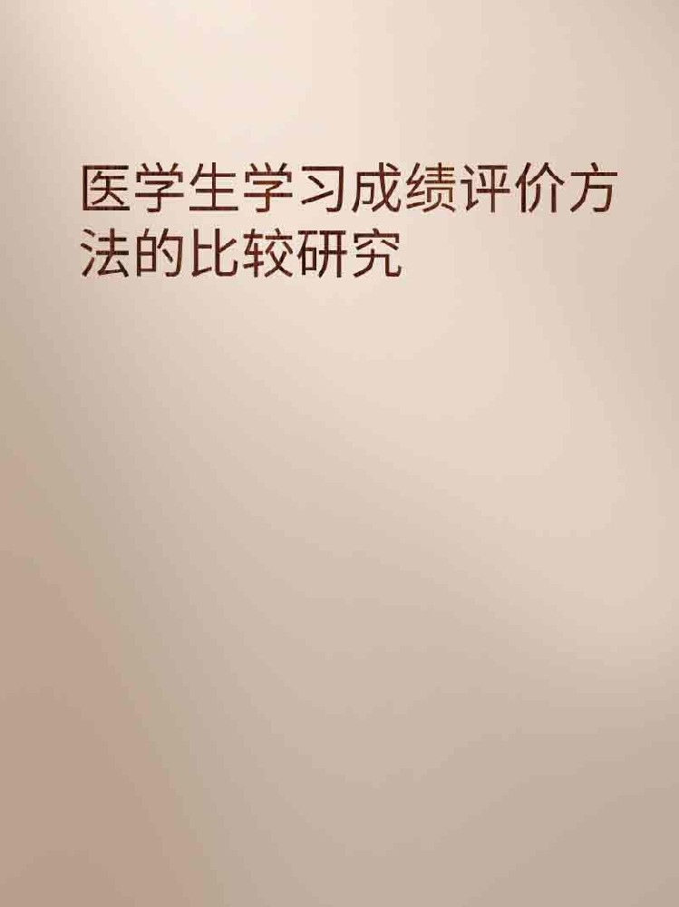 副本_橡皮泥风格小红书大字封面__2025-03-24+23_20_01.jpg