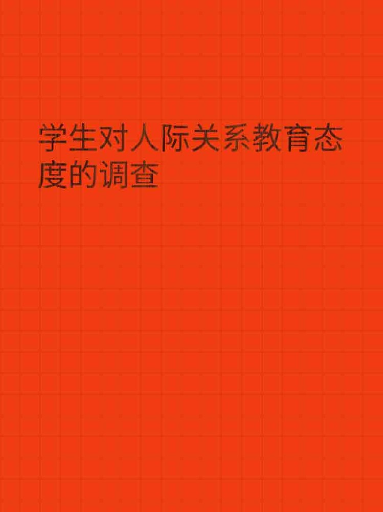 副本_橡皮泥风格小红书大字封面__2025-03-24+23_21_59.jpg