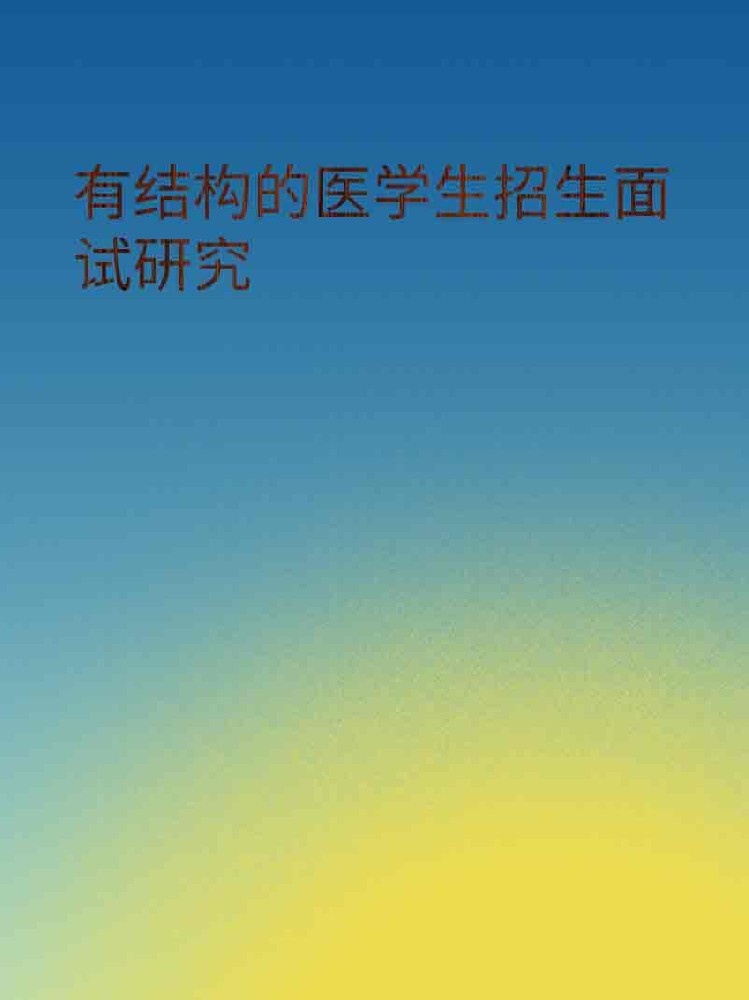 副本_橡皮泥风格小红书大字封面__2025-03-24+23_31_08.jpg