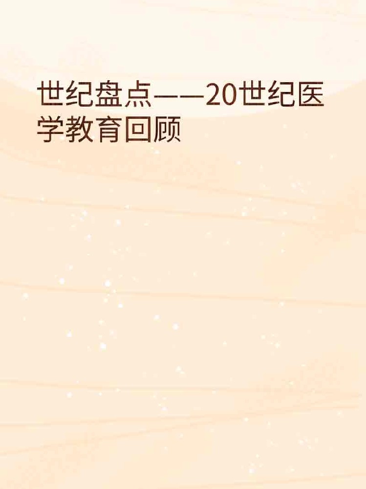 副本_橡皮泥风格小红书大字封面__2025-03-24+23_31_37.jpg