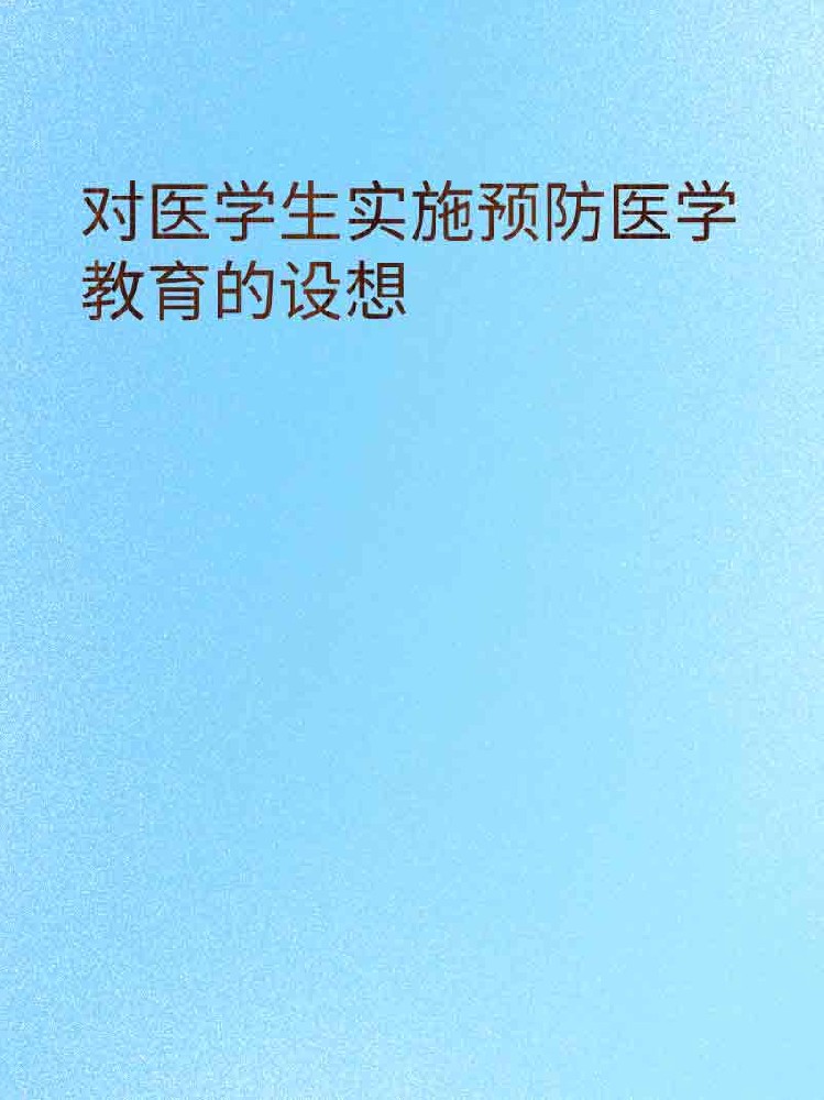 副本_橡皮泥风格小红书大字封面__2025-03-24+23_32_03.jpg