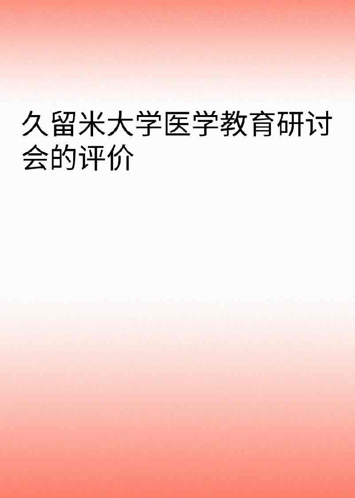 副本_橡皮泥风格小红书大字封面__2025-03-25+20_56_19.jpg
