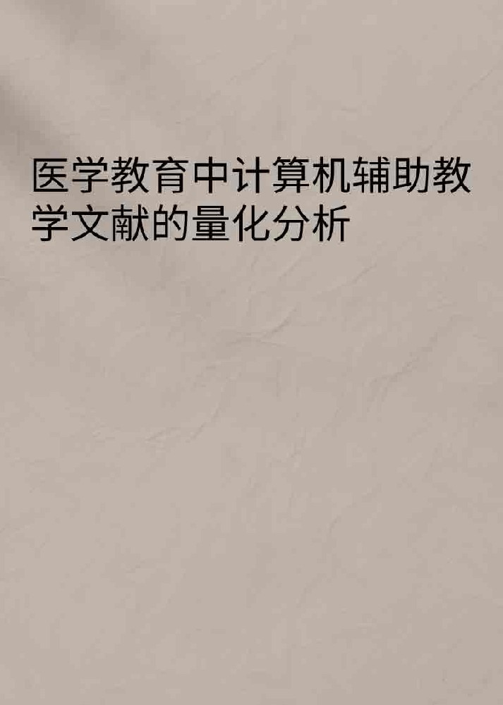 副本_橡皮泥风格小红书大字封面__2025-03-25+21_02_08.jpg