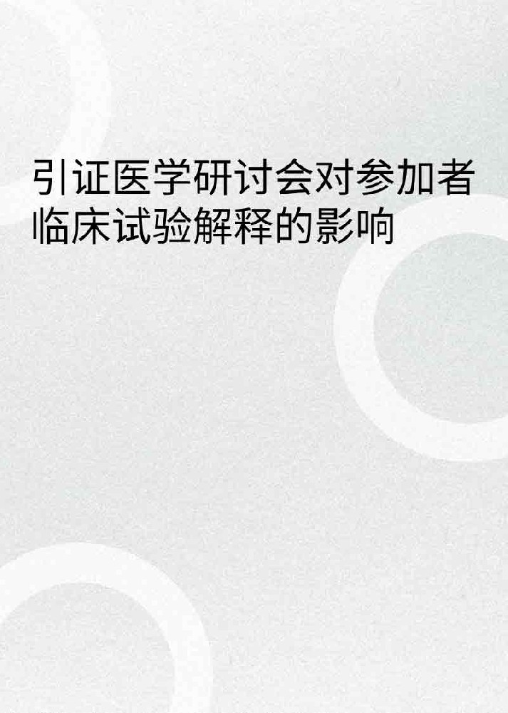 副本_橡皮泥风格小红书大字封面__2025-03-25+20_57_54.jpg
