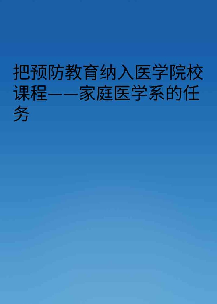 副本_橡皮泥风格小红书大字封面__2025-03-25+21_14_00.jpg