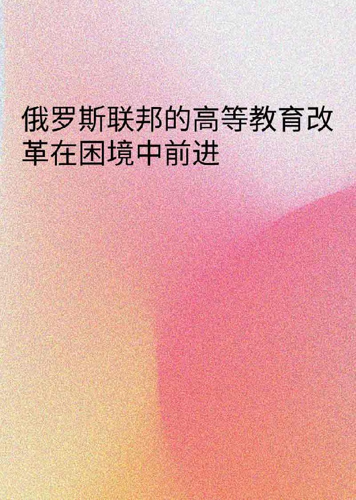 副本_橡皮泥风格小红书大字封面__2025-03-25+21_11_49.jpg