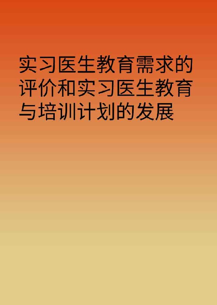 副本_橡皮泥风格小红书大字封面__2025-03-25+21_21_00.jpg