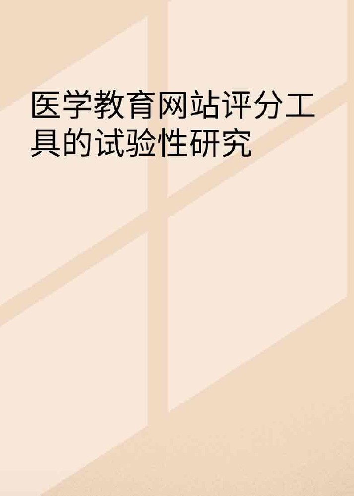 副本_橡皮泥风格小红书大字封面__2025-03-25+21_25_07.jpg