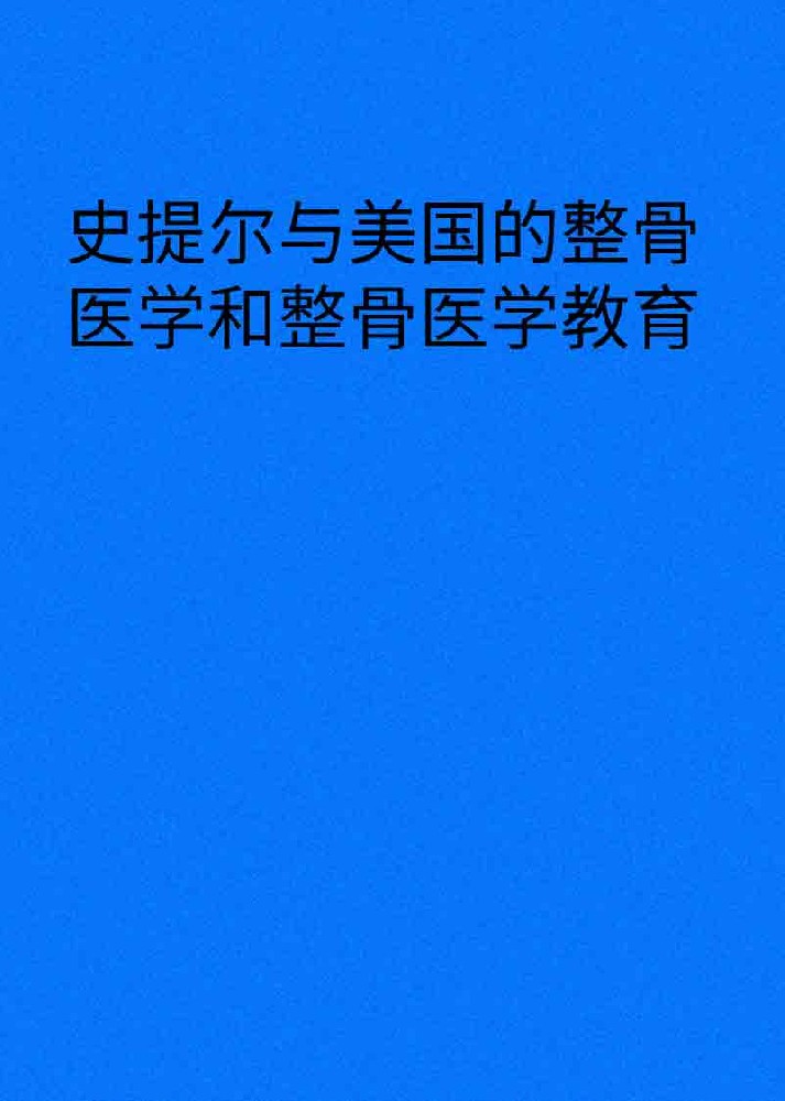 副本_橡皮泥风格小红书大字封面__2025-03-25+21_22_52.jpg