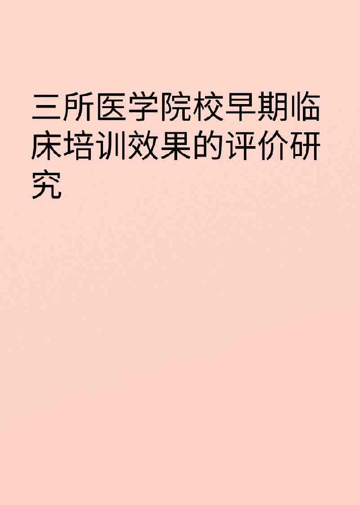 副本_橡皮泥风格小红书大字封面__2025-03-25+21_21_51.jpg