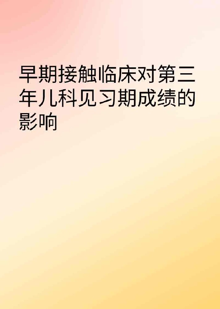 副本_橡皮泥风格小红书大字封面__2025-03-25+21_29_23.jpg