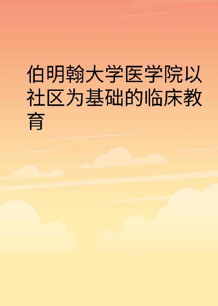 副本_橡皮泥风格小红书大字封面__2025-03-25+21_28_10.jpg