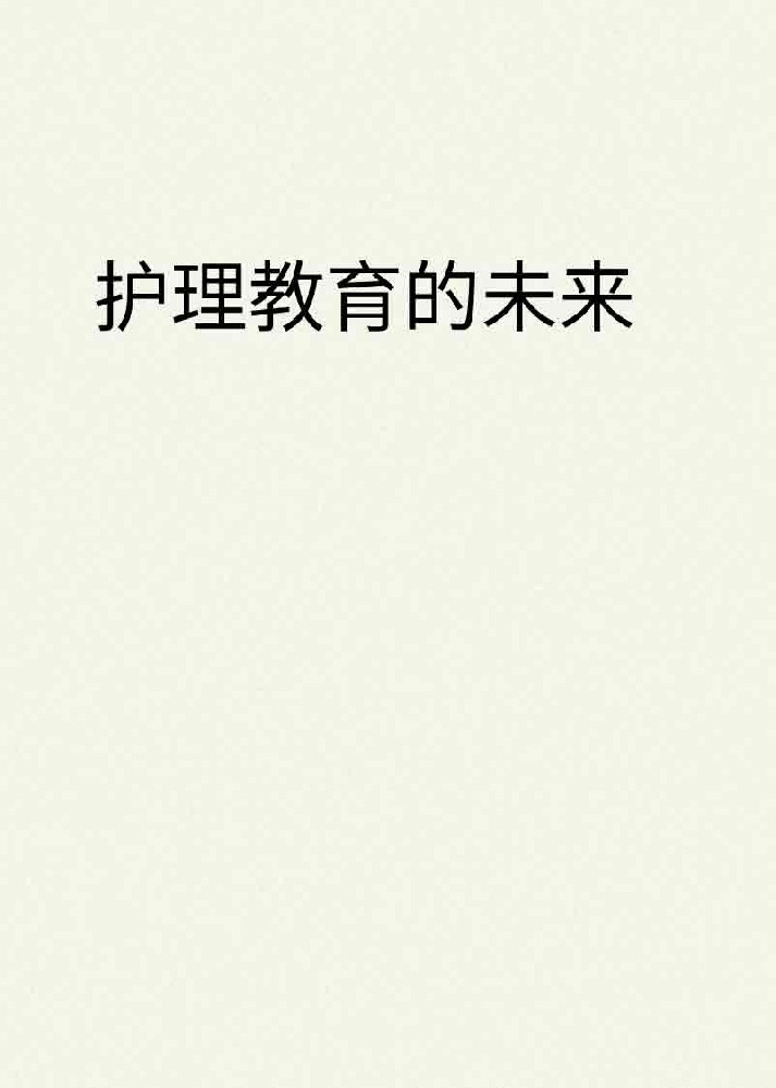 副本_橡皮泥风格小红书大字封面__2025-03-25+21_36_43.jpg