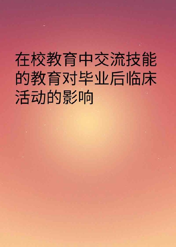 副本_橡皮泥风格小红书大字封面__2025-03-25+21_34_25.jpg