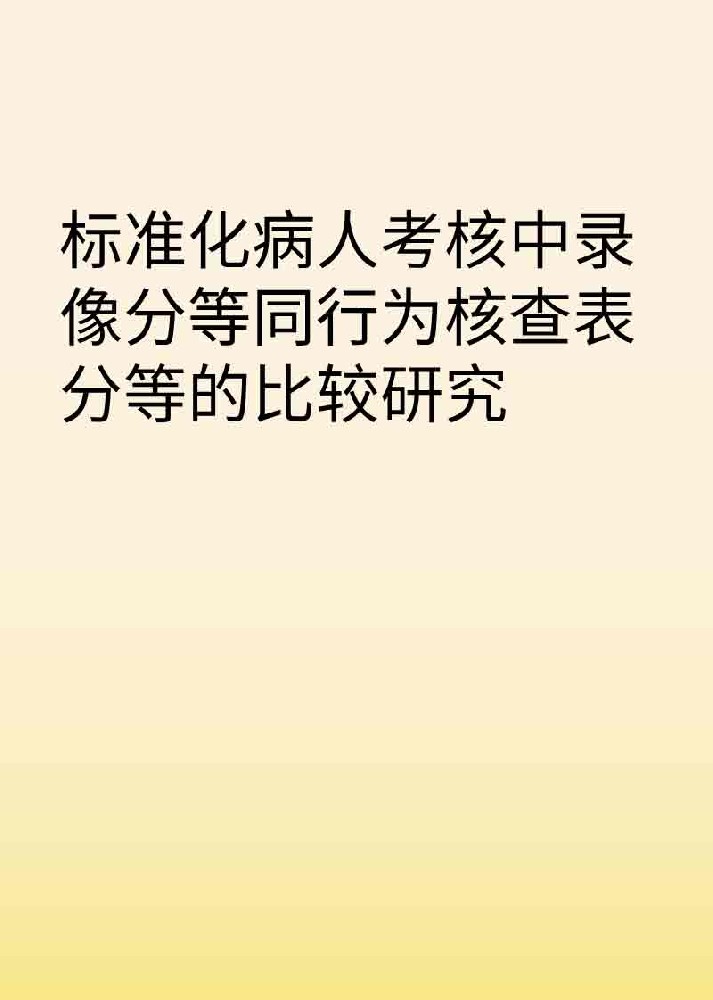 副本_橡皮泥风格小红书大字封面__2025-03-25+21_34_00.jpg